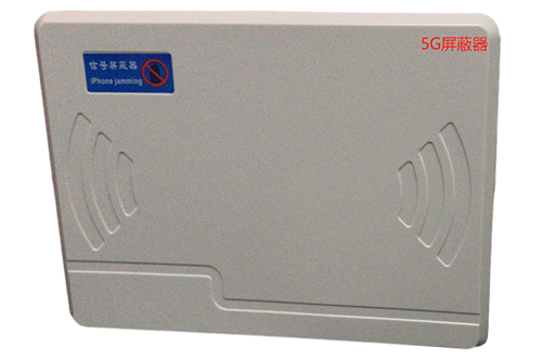 科尔沁右翼中经济型移动通信干扰器7路