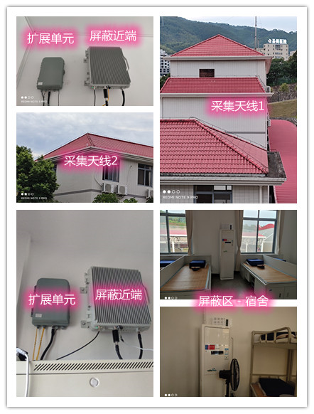  科尔沁右翼中某武警部队宿舍屏蔽案例（数字信令级）