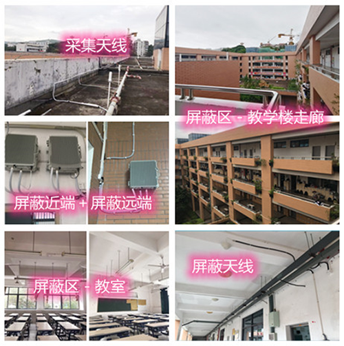  科尔沁右翼中某中学考场屏蔽案例（数字信令级）