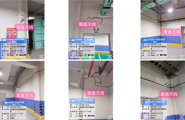  科尔沁右翼中污水处理净水厂地下箱体覆盖案例